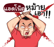 401384209