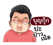 401384250