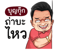 401384258