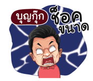 401384262