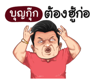 401384263