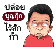 401384270