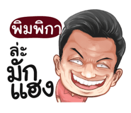 401386136