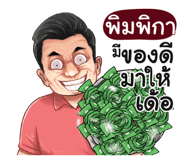 401386153