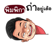 401386155