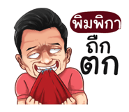 401386160