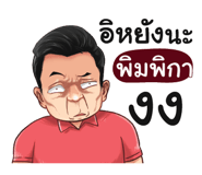 401386162