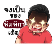 401386171