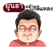 401386232