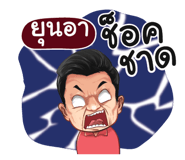 401386238