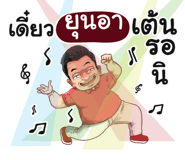 401386245
