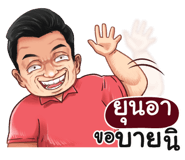 401386253