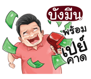 401386335