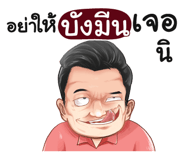 401386342