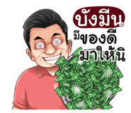 401386353