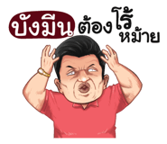 401386359