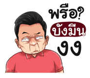 401386362