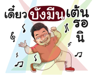401386365