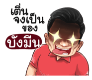 401386371