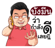 401386372