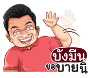 401386373