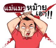 401386705