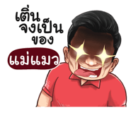 401386707