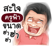 401386944