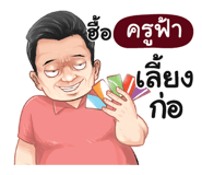401386945