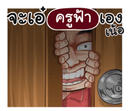 401386950
