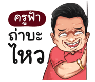 401386954