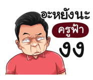 401386962