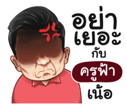 401386964