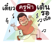 401386965