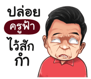 401386966