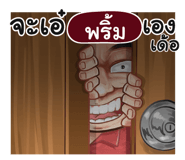 401387030