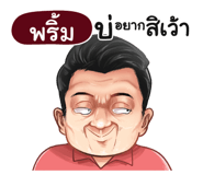 401387032