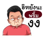 401387042