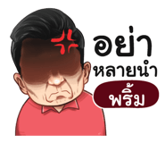 401387044