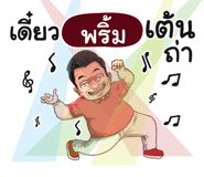 401387045