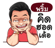 401387047