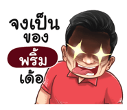 401387051