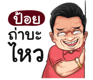 401387314