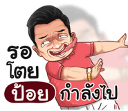 401387317