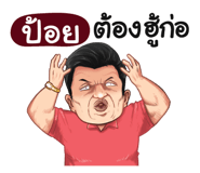 401387319