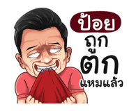 401387320