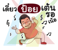 401387325
