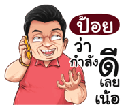 401387332