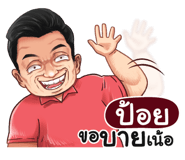 401387333