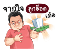 401387374